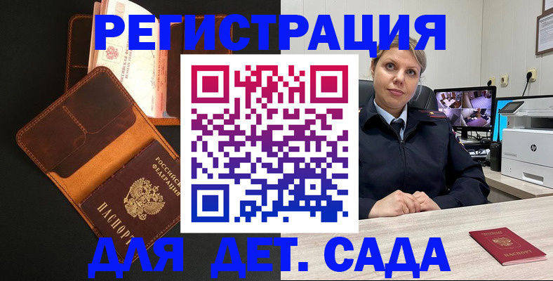 форма 3 в Анапе